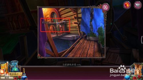 密室逃脱古堡迷城2被遗弃的新娘攻略19进入阳台