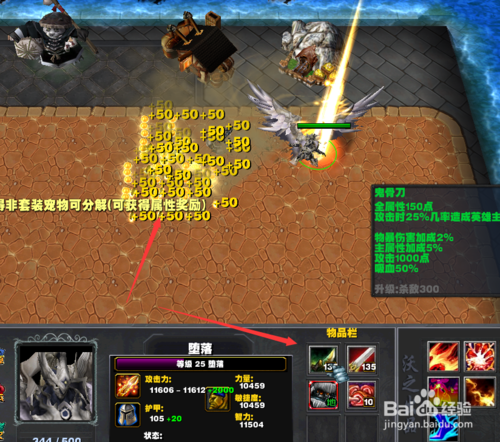 妖狱1.0.0开局出装装备攻略 新手装备升级攻略