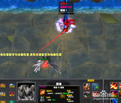 妖狱1.0.0开局出装装备攻略 新手装备升级攻略