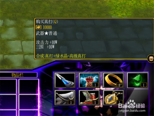 魔兽式青春1.0正式版攻略 新手单刷开局怎么玩