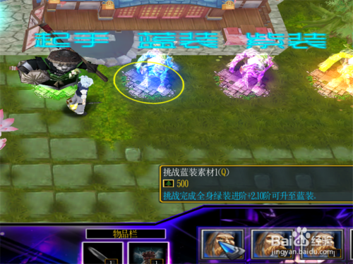 魔兽式青春1.0正式版攻略 新手单刷开局怎么玩