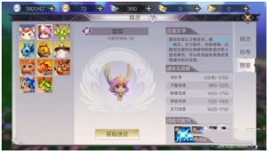 完美世界手游黄昏圣殿怎么打？黄昏圣殿打法攻略图