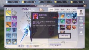 完美世界手游程不堂隐藏任务在哪里？程不堂隐藏任务位置及攻略