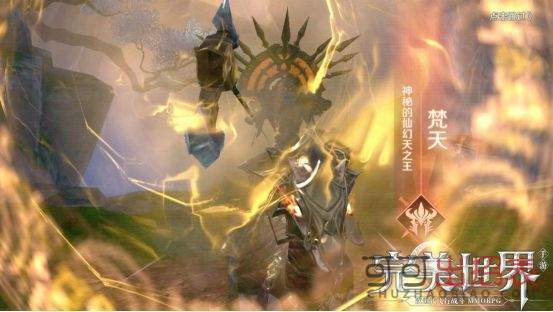 完美世界手游仙魔幻天副本通关方法详解