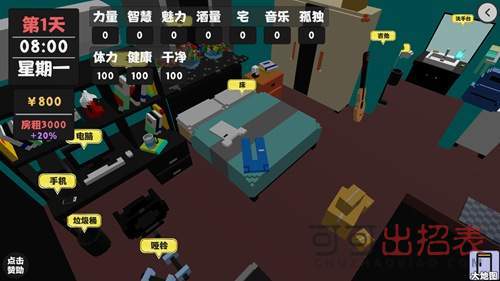 属性与生活2怎么玩 新手玩法教程介绍