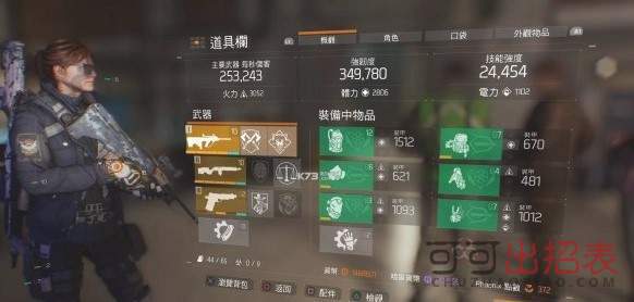 全境封锁2暗区怎么解锁 暗区任务解锁条件一览