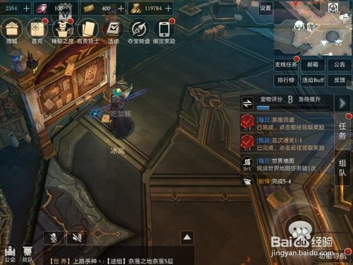 腾讯游戏拉结尔怎么开启金银宝箱