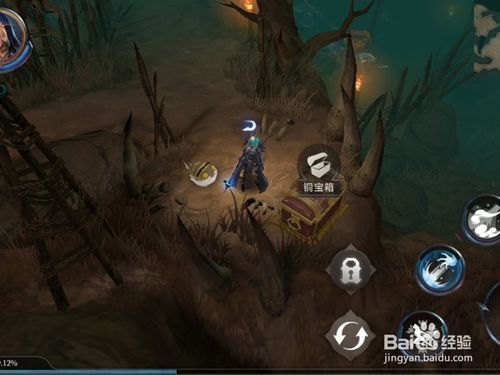 腾讯游戏拉结尔怎么开启金银宝箱