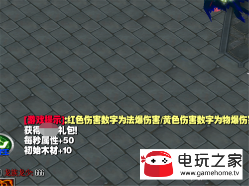妖狱1.0正式版隐藏密码攻略 怎么获取开局礼包