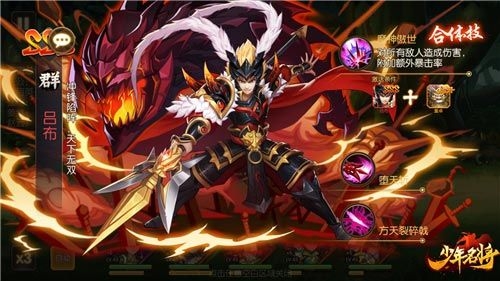 少年名将强化功能怎么玩 强化功能详情介绍