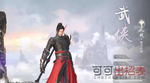 完美世界手游珍品怎么交易 珍品交易方法一览