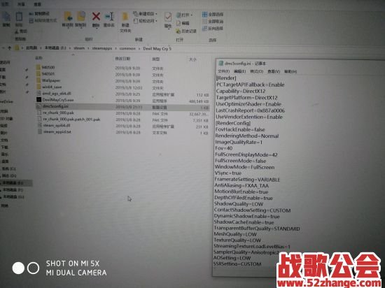 鬼泣5游戏全BUG解决方法分享