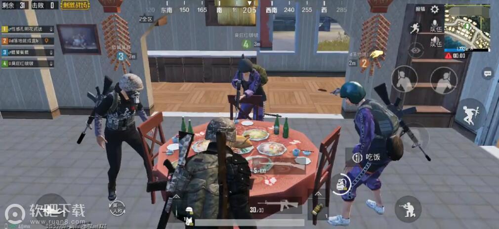 刺激战场年夜饭在哪里 刺激战场年夜饭房子位置大全