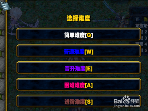 魔兽争霸3妖狱1.0正式版新手单刷完美开局玩法攻略
