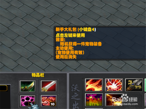 妖狱1.0正式版攻略 新手单刷通关开局怎么玩