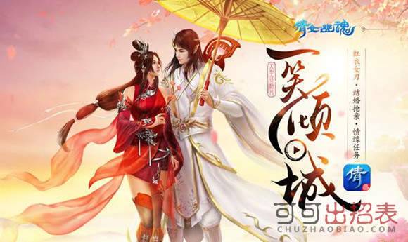 倩女幽魂手游结伴技能怎么转移 结伴技能转移功能介绍