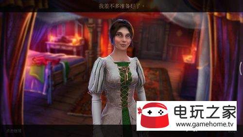 密室逃脱古堡迷城2被遗弃的新娘攻略24一束鲜花