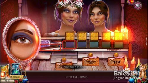 密室逃脱古堡迷城2被遗弃的新娘攻略25化妆