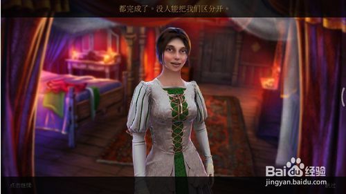 密室逃脱古堡迷城2被遗弃的新娘攻略25化妆