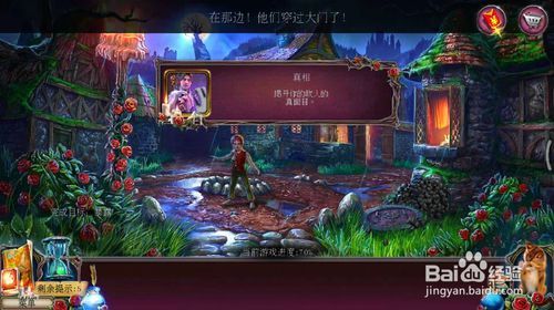 密室逃脱古堡迷城2被遗弃的新娘攻略25化妆