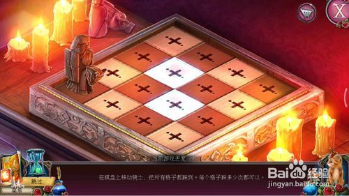 密室逃脱古堡迷城2被遗弃的新娘攻略23婚纱项链