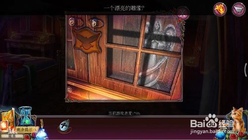 密室逃脱古堡迷城2被遗弃的新娘攻略26斧头