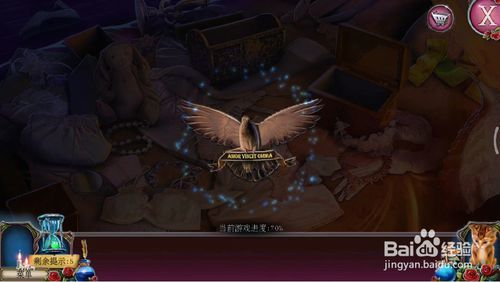 密室逃脱古堡迷城2被遗弃的新娘攻略26斧头