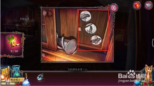 密室逃脱古堡迷城2被遗弃的新娘攻略26斧头