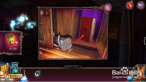 密室逃脱古堡迷城2被遗弃的新娘攻略26斧头