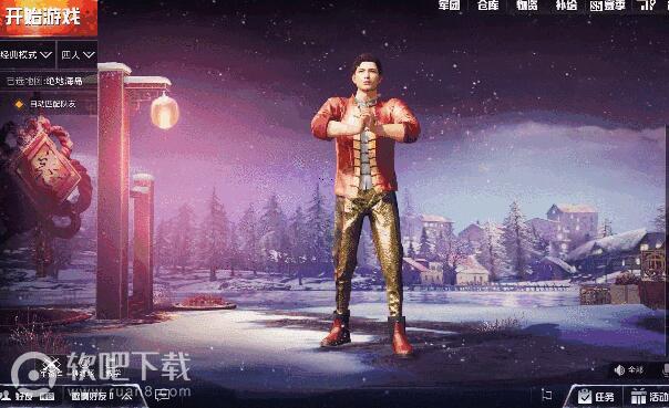 刺激战场红包有什么用刺激战场红包道具作用介绍