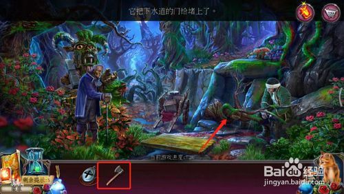密室逃脱古堡迷城2 被遗弃的新娘第27关雕像通过方法推荐
