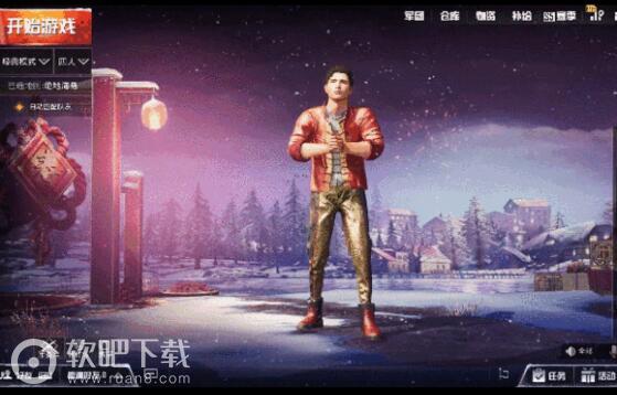 刺激战场拜年作揖动作获得方法