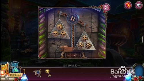 密室逃脱古堡迷城2被遗弃的新娘攻略30(完结)