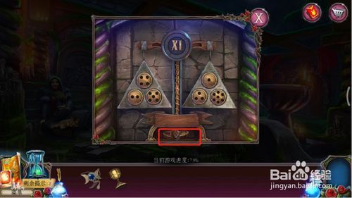 密室逃脱古堡迷城2被遗弃的新娘攻略30(完结)