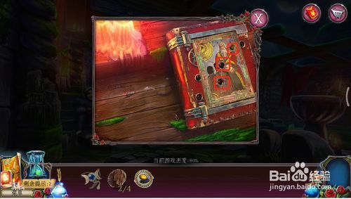 密室逃脱古堡迷城2被遗弃的新娘攻略30(完结)