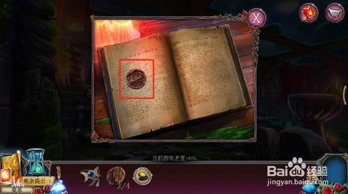 密室逃脱古堡迷城2被遗弃的新娘攻略30(完结)