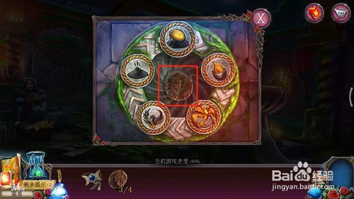 密室逃脱古堡迷城2被遗弃的新娘攻略30(完结)