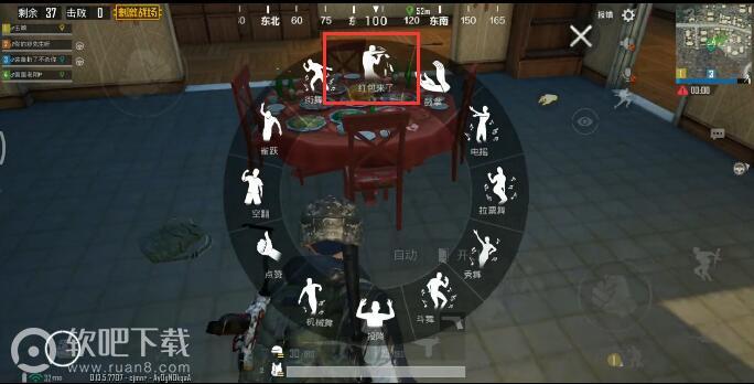 刺激战场发红包动作怎么获得