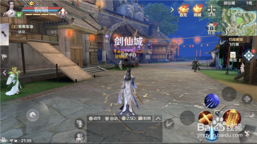 完美世界手游卡死解决方法推荐