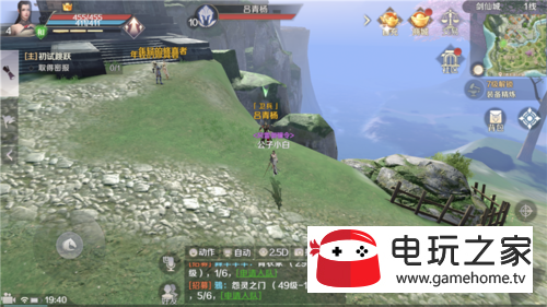 完美世界怎样分解装备 怎么一键分解装备
