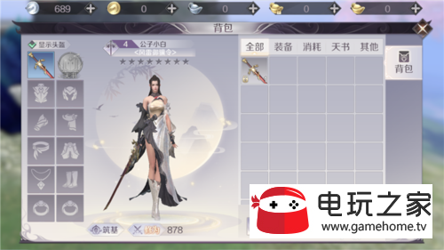 完美世界怎样分解装备 怎么一键分解装备