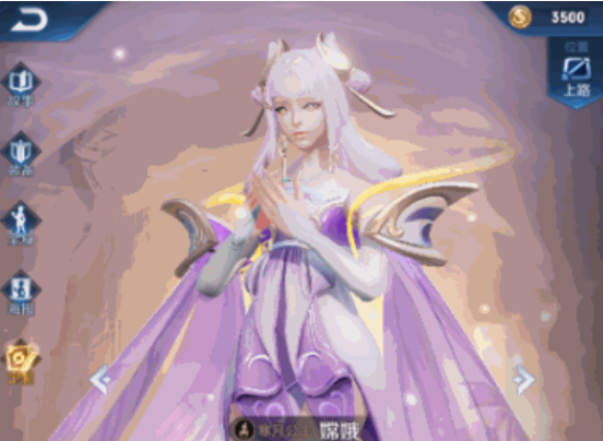 王者荣耀嫦娥怎么打爆发