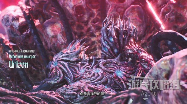 鬼泣5魔王尤里曾BOSS打法指南