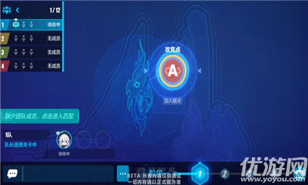 崩坏3海渊之眼怎么打 崩坏3海渊之眼打法攻略