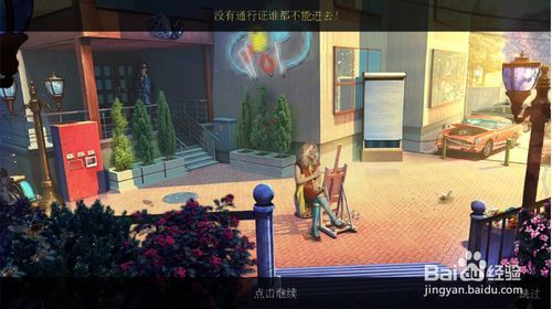 密室逃脱19离奇失踪(剧情版)攻略10进入赌场
