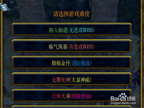 仙剑天缘1.1正式版攻略 新手单刷通关开局怎么玩