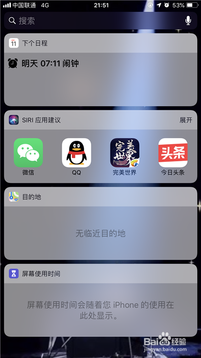 完美世界与服务器断开连接怎么办 解决方案