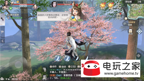 完美世界怎样连跳 怎样在空中飞行一段距离