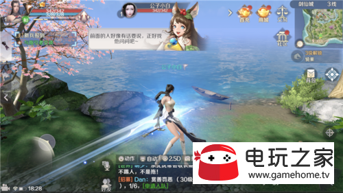 完美世界怎样连跳 怎样在空中飞行一段距离
