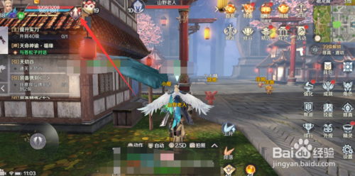 完美世界手游元神怎么获得